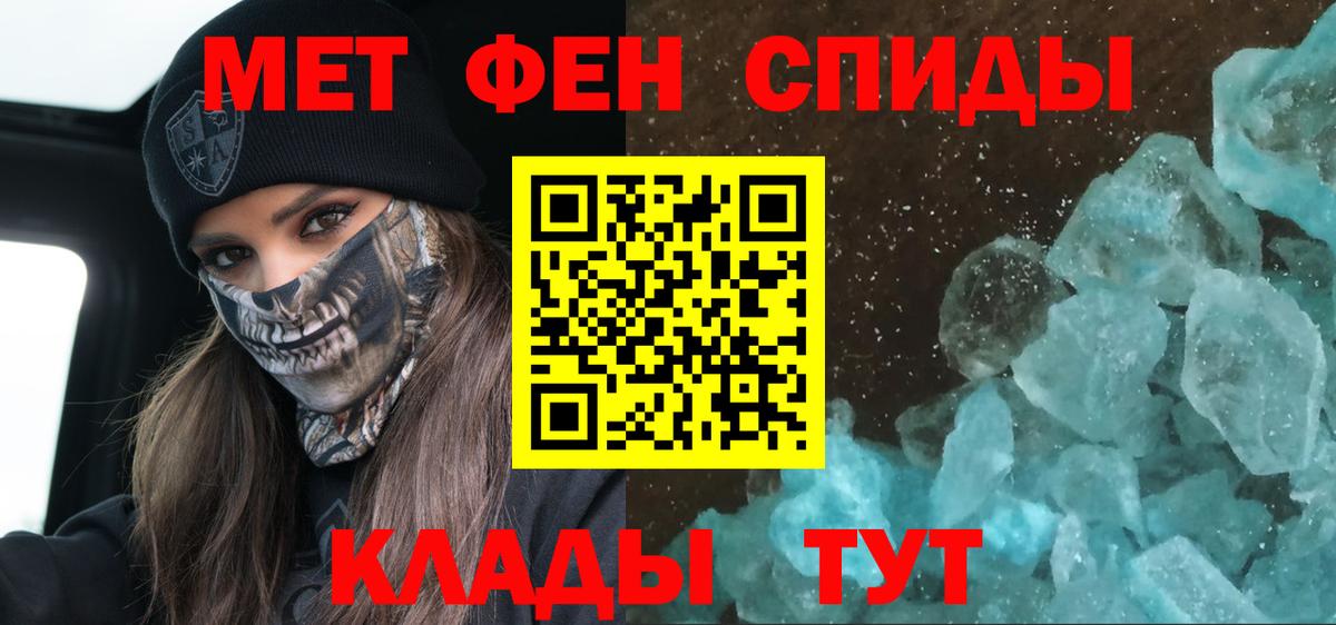 АМФЕТАМИН VHQ Верхняя Пышма