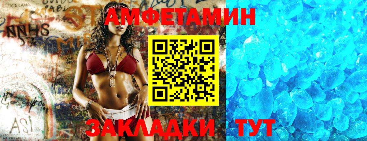 АМФ VHQ  Вход с VPN  АМФ  Верхняя Пышма 