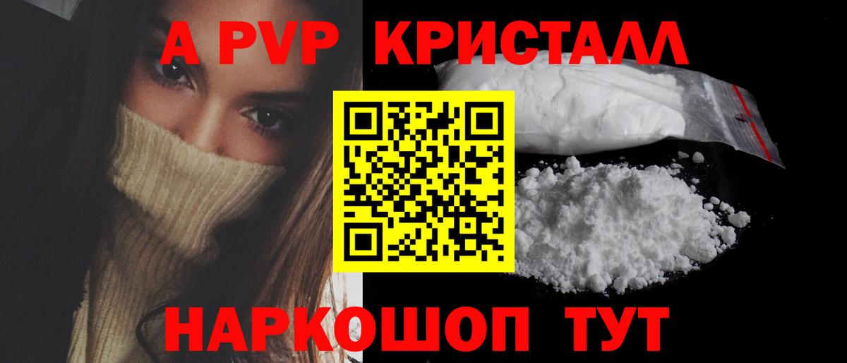 Alpha PVP СК  Альфа ПВП СК КРИС  APVP мука  Верхняя Пышма  Вход с VPN 