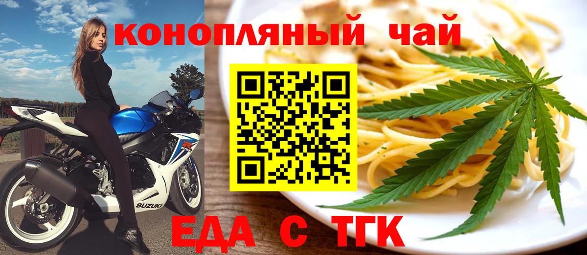 Конопля Верхняя Пышма