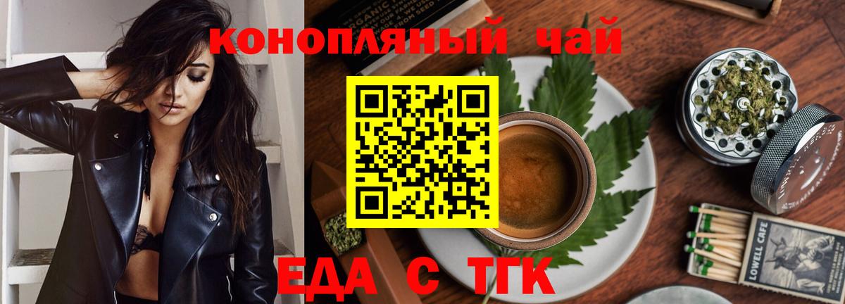 Печенье с ТГК марихуана Верхняя Пышма