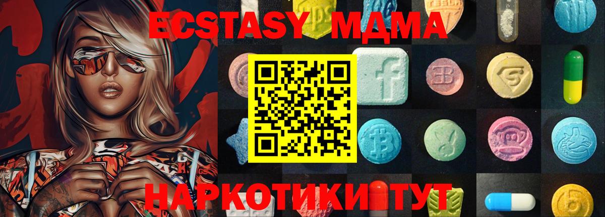 Ecstasy Punisher Верхняя Пышма