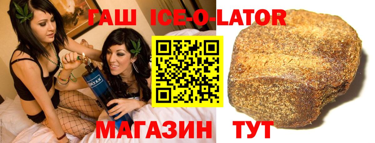 ГАШИШ Premium  Вход с VPN  ГАШИШ  Верхняя Пышма  ГАШ Cannabis 