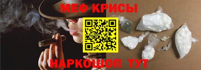 спайс Будённовск