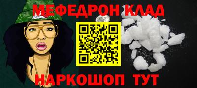 кокаин перу Бузулук