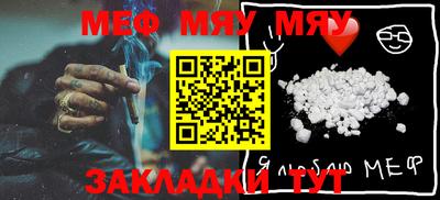 амф Бугуруслан