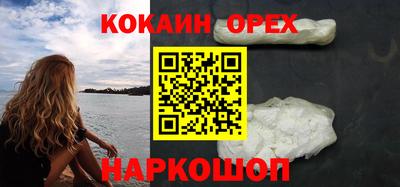кокаин перу Бузулук