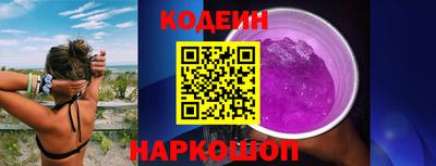 спайс Будённовск