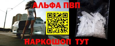 кокаин перу Бузулук