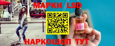 спайс Будённовск