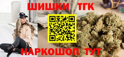 спайс Будённовск