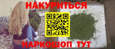 кокаин перу Бузулук