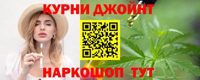 спайс Будённовск