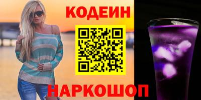 кокаин перу Бузулук