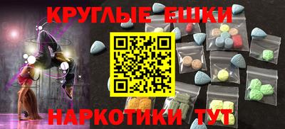 амф Бугуруслан