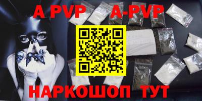 спайс Будённовск