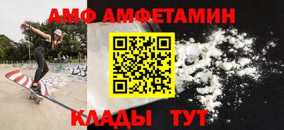 амф Бугуруслан