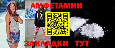 спайс Будённовск