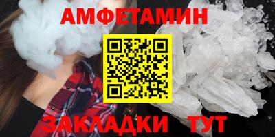 амф Бугуруслан