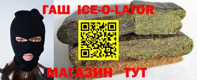 спайс Будённовск