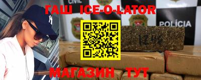 амф Бугуруслан