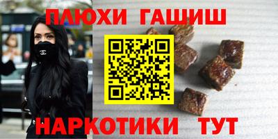 кокаин перу Бузулук