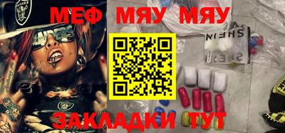 амф Бугуруслан