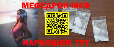 амф Бугуруслан