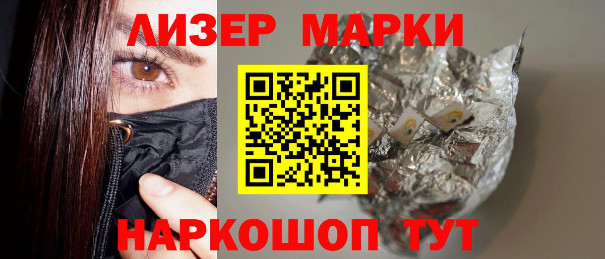 Верхняя Пышма  LSD-25 экстази ecstasy  Вход с VPN 