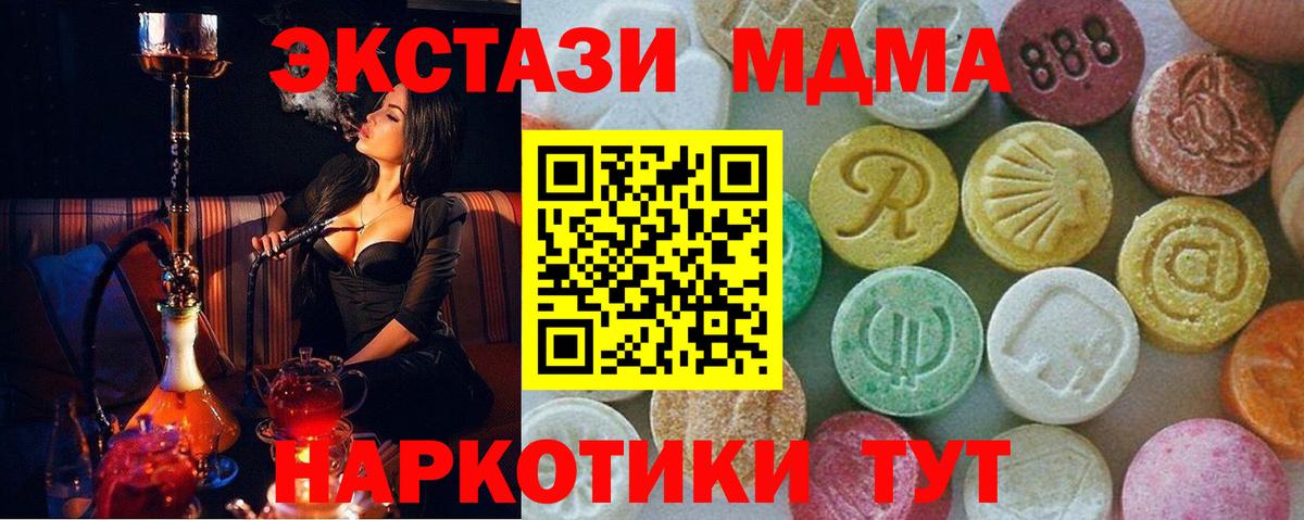 АМФЕТАМИН   Верхняя Пышма  Кокаин  Мефедрон кристаллы  ГАШИШ  ГАШ  Вход с VPN 