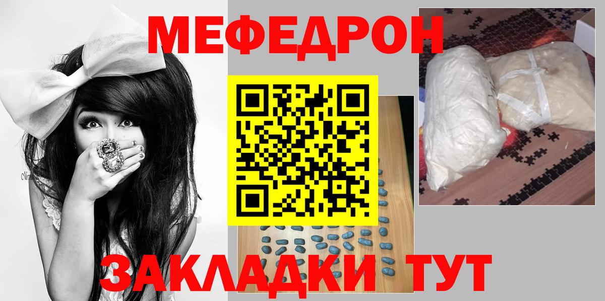 Мефедрон  МЕФ мука  Вход с VPN  Меф VHQ  Верхняя Пышма 