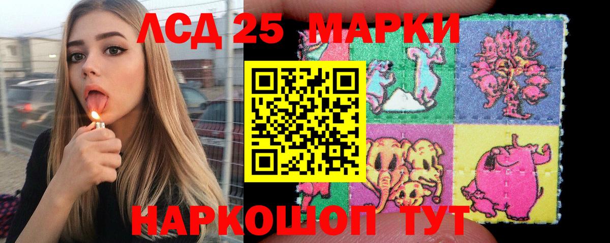 Наркотические марки 1,5мг  Вход с VPN  Верхняя Пышма 