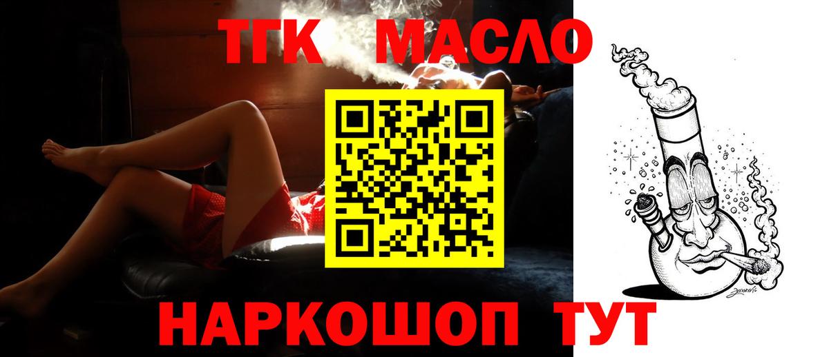 ТГК вейп с тгк  продажа наркотиков  Вход с VPN  Верхняя Пышма  ТГК вейп с тгк 
