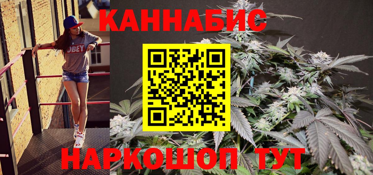 Бошки Шишки Ganja  Бошки Шишки ГИДРОПОН  Вход с VPN  Верхняя Пышма 