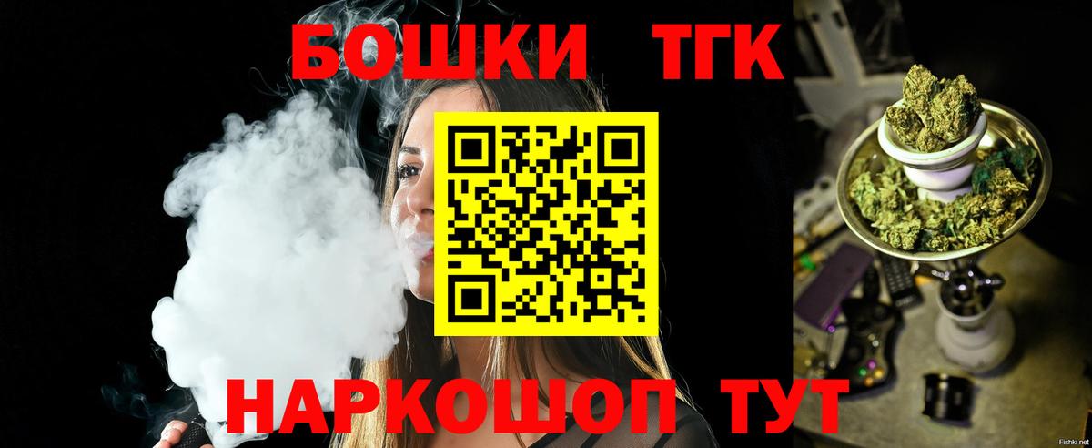Бошки Шишки план Верхняя Пышма